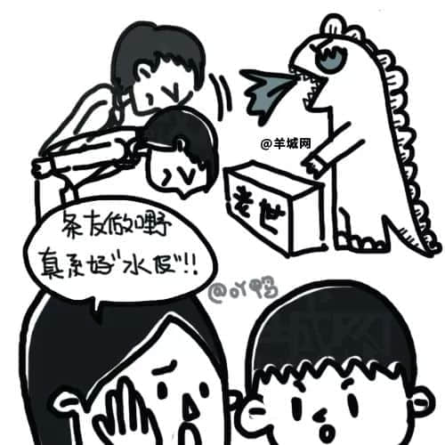 广州人,唔好再讲“装×”啦! 广州人,唔好再讲“装×”啦!