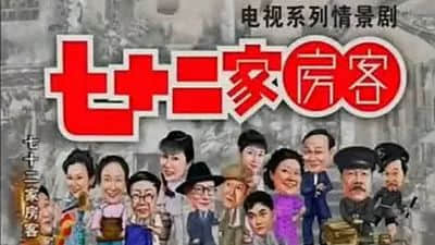 广州人,你从几时开始拒绝电视捞饭? 广州人,你从几时开始拒绝电视捞饭?