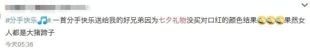 各位直男,请放过你女朋友 各位直男,请放过你女朋友