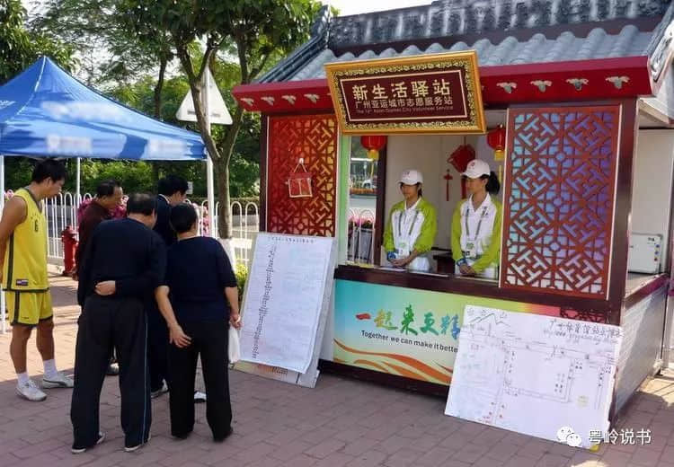 粤岭讲故事||西关大屋有“古仔”