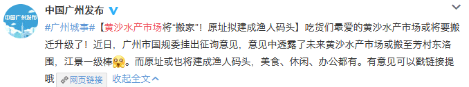 广州老字号,有多少正在消费我们的情怀? 广州老字号,有多少正在消费我们的情怀?