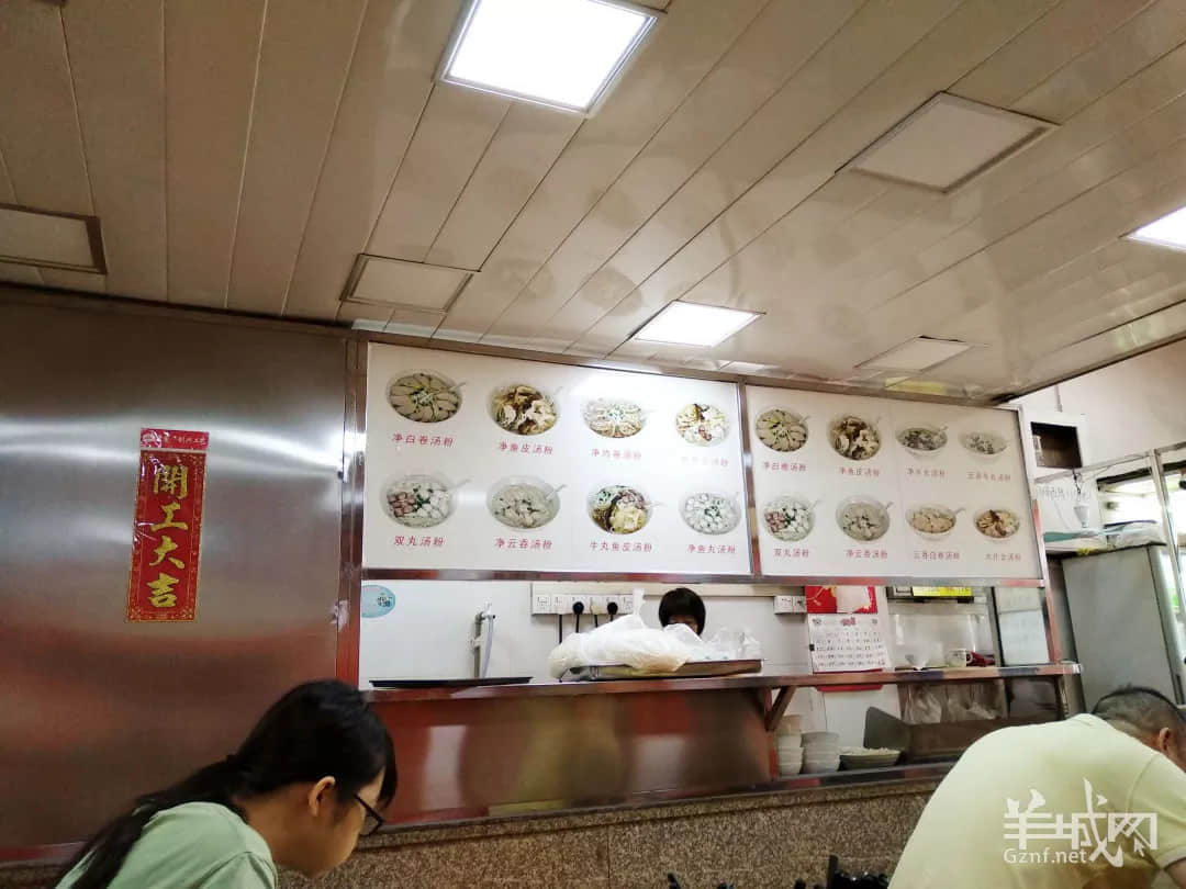 广州老字号,有多少正在消费我们的情怀? 广州老字号,有多少正在消费我们的情怀?