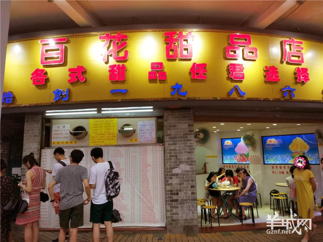 广州老字号,有多少正在消费我们的情怀? 广州老字号,有多少正在消费我们的情怀?