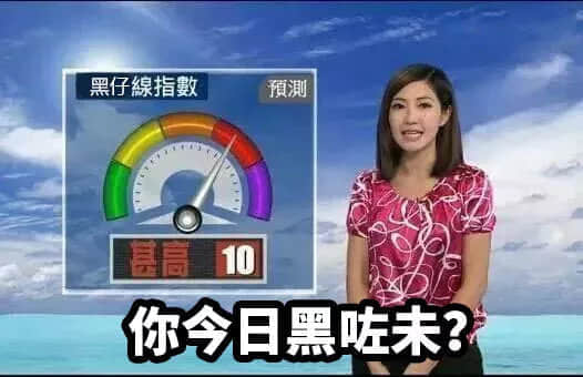 坐实了,我是万年一遇的天煞孤星 坐实了,我是万年一遇的天煞孤星