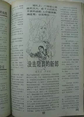 比起七月十四,更恐怖系广州呢七大邪地! 比起七月十四,更恐怖系广州呢七大邪地!