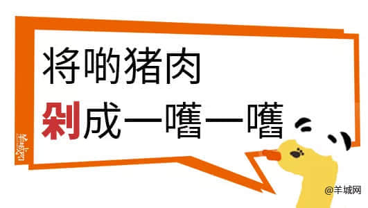 对不起,这份粤语动词正字指南迟到了 对不起,这份粤语动词正字指南迟到了
