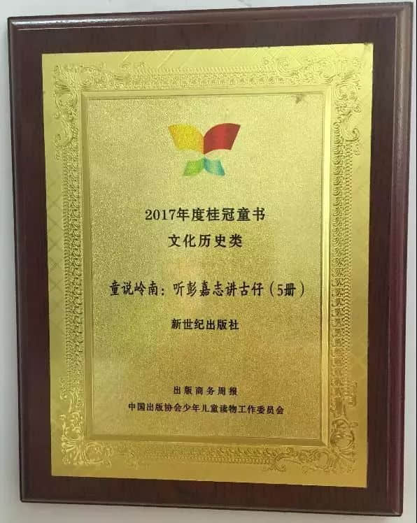 唔衰攞嚟衰嘅陆荣廷、唔使问嘅阿桂,佢哋究竟系边个? 唔衰攞嚟衰嘅陆荣廷、唔使问嘅阿桂,佢哋究竟系边个?