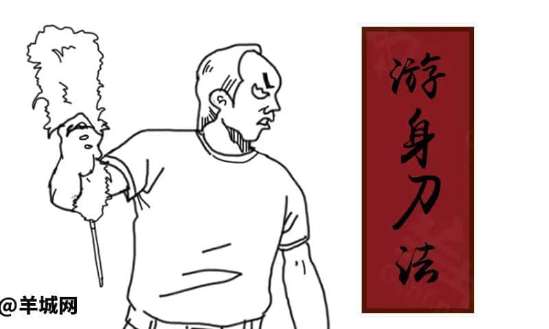 广东阿妈打仔兵器谱|唔系祖宗托赖,我点健康长大! 广东阿妈打仔兵器谱|唔系祖宗托赖,我点健康长大!