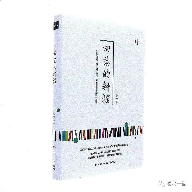 读书 | 常识何曾放过谁? 读书 | 常识何曾放过谁?
