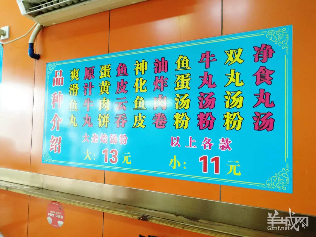 广州老字号,有多少正在消费我们的情怀? 广州老字号,有多少正在消费我们的情怀?