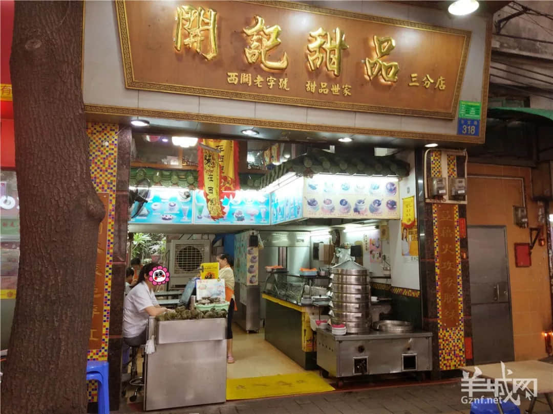 广州老字号,有多少正在消费我们的情怀? 广州老字号,有多少正在消费我们的情怀?