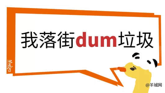 对不起,这份粤语动词正字指南迟到了 对不起,这份粤语动词正字指南迟到了