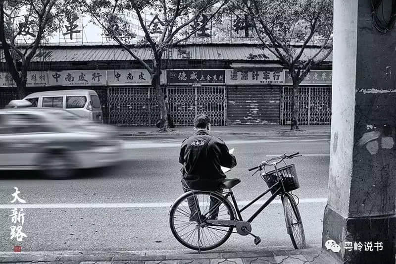 粤岭讲故事||大新路传奇岂止是骑楼 粤岭讲故事||大新路传奇岂止是骑楼