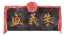 唔衰攞嚟衰嘅陆荣廷、唔使问嘅阿桂,佢哋究竟系边个? 唔衰攞嚟衰嘅陆荣廷、唔使问嘅阿桂,佢哋究竟系边个?