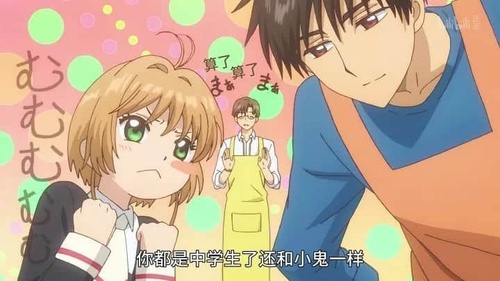 新版《百变小樱》回归TVB！没看过粤语配音卡通，你的童年还完整吗？