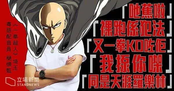 新版《百变小樱》回归TVB！没看过粤语配音卡通，你的童年还完整吗？