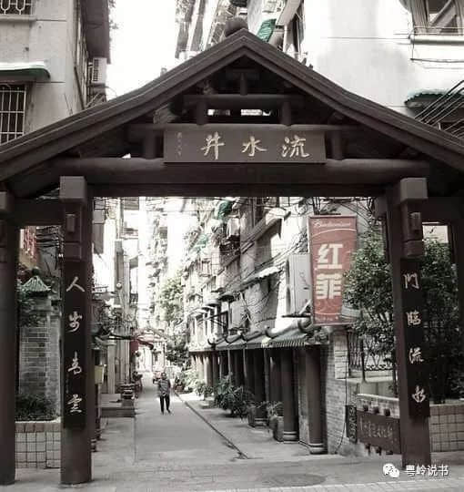 “骗”了几代人的广府书院 “骗”了几代人的广府书院