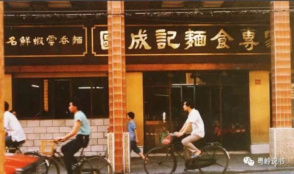 老广本初之味 老广本初之味