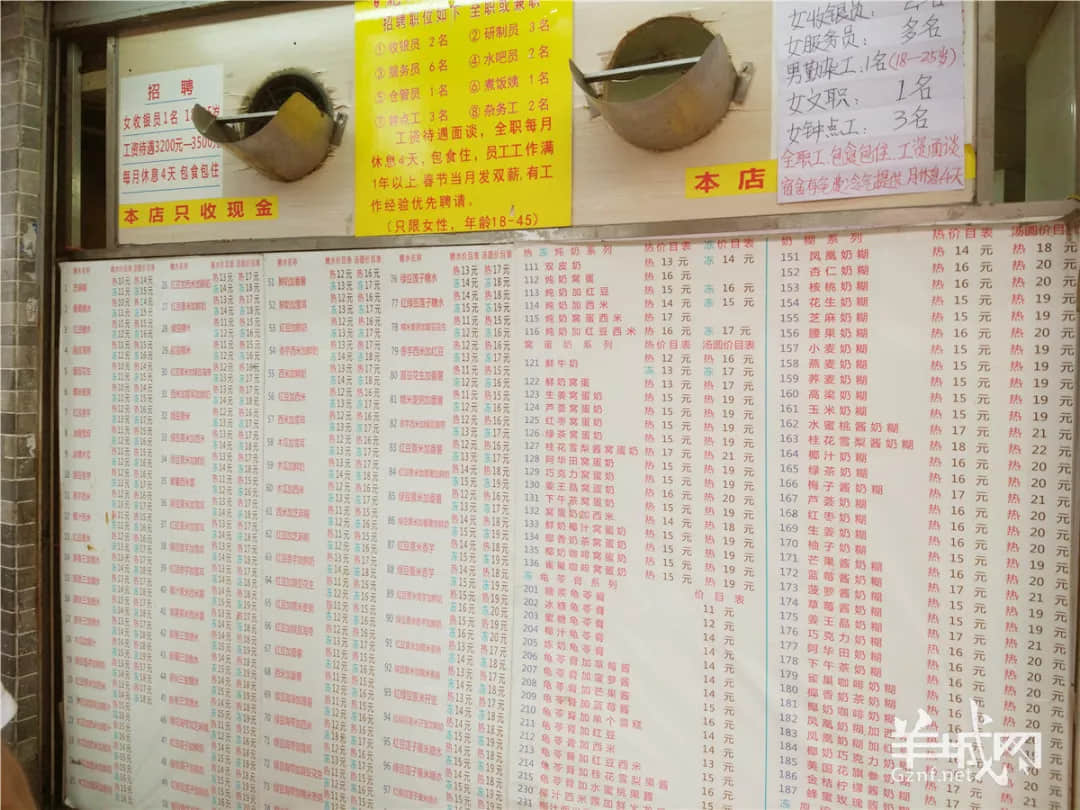 广州老字号,有多少正在消费我们的情怀? 广州老字号,有多少正在消费我们的情怀?