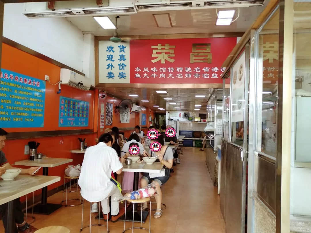 广州老字号,有多少正在消费我们的情怀? 广州老字号,有多少正在消费我们的情怀?