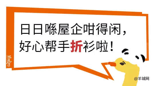 对不起,这份粤语动词正字指南迟到了 对不起,这份粤语动词正字指南迟到了