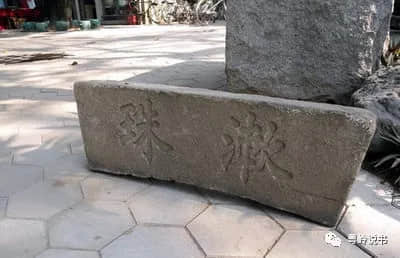 粤岭讲故事||漱珠风流漱珠桥 粤岭讲故事||漱珠风流漱珠桥