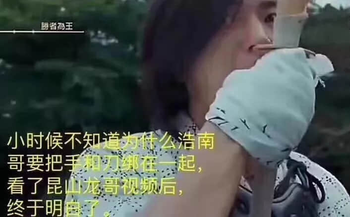 江湖大佬龙哥:以前我冇得拣,依家想做返个人! 江湖大佬龙哥:以前我冇得拣,依家想做返个人!