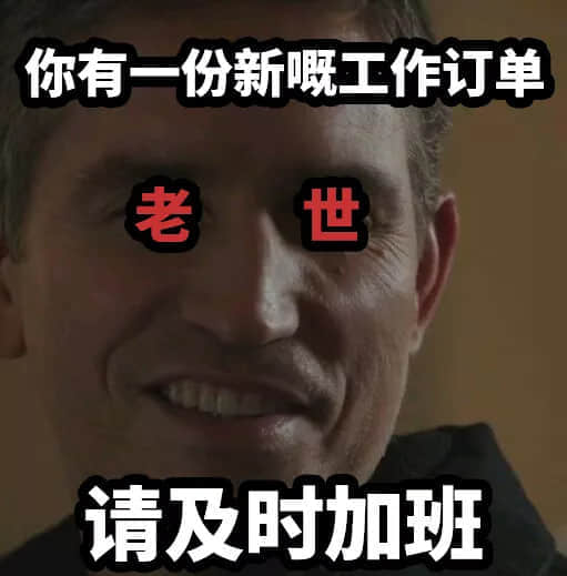 一条职场咸鱼的自我修养 一条职场咸鱼的自我修养