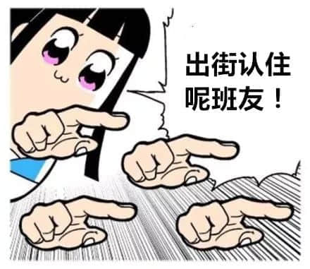 只要公司选得好，同事个个变态佬！