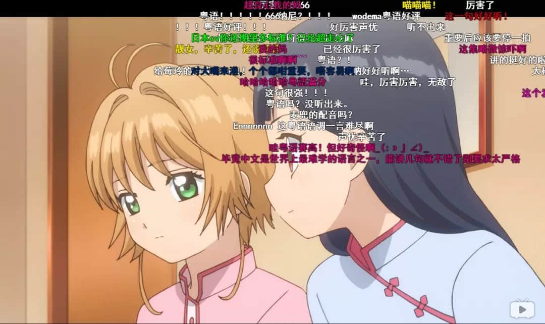 新版《百变小樱》回归TVB！没看过粤语配音卡通，你的童年还完整吗？