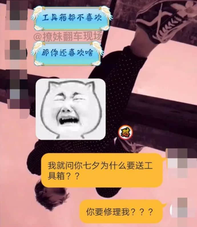 各位直男,请放过你女朋友 各位直男,请放过你女朋友