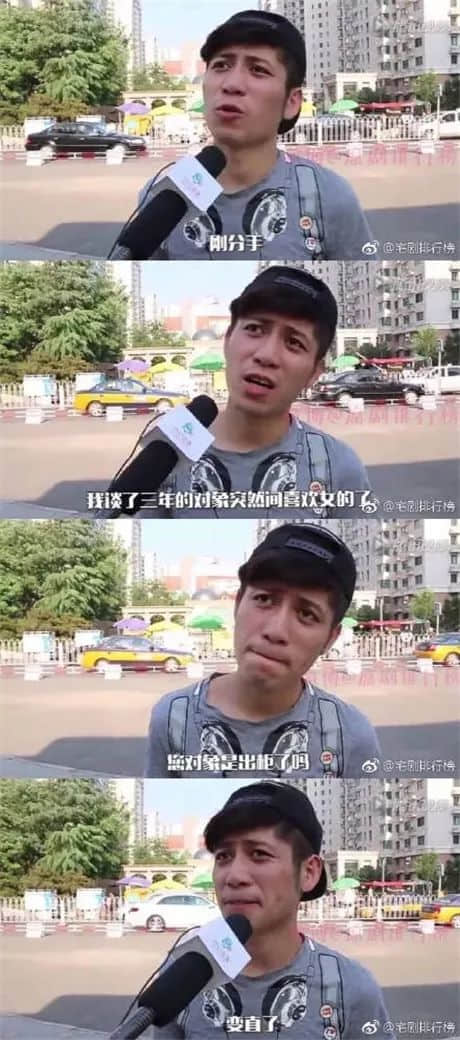 各位直男,请放过你女朋友 各位直男,请放过你女朋友