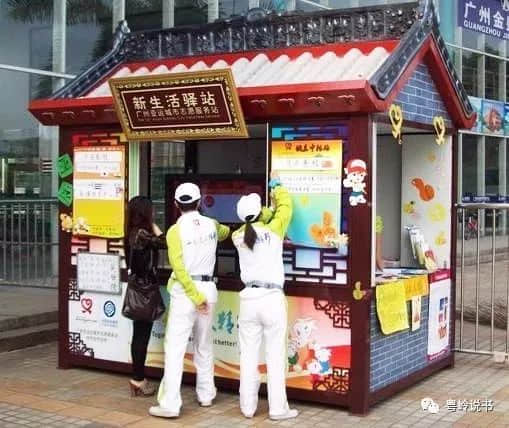 粤岭讲故事||西关大屋有“古仔”