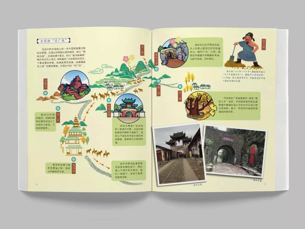 说广州是文化沙漠，你的思想是还停留在秦朝吗？