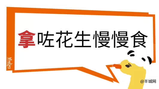 对不起,这份粤语动词正字指南迟到了 对不起,这份粤语动词正字指南迟到了