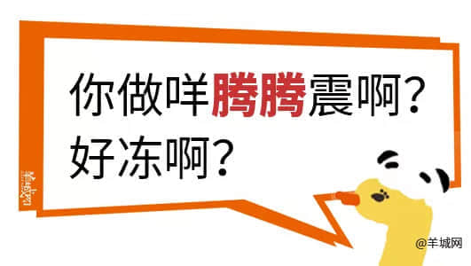 对不起,这份粤语动词正字指南迟到了 对不起,这份粤语动词正字指南迟到了