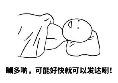 一条职场咸鱼的自我修养 一条职场咸鱼的自我修养