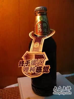 肥宅快乐水是大家的,唯独沙示是属于广州的 肥宅快乐水是大家的,唯独沙示是属于广州的