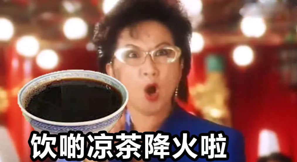 《广州保命指南》 《广州保命指南》