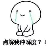 《广州保命指南》 《广州保命指南》