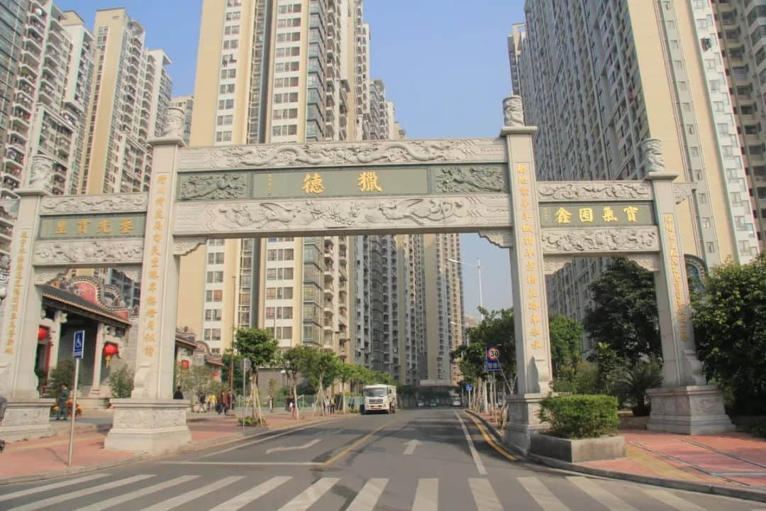 《广州保命指南》 《广州保命指南》