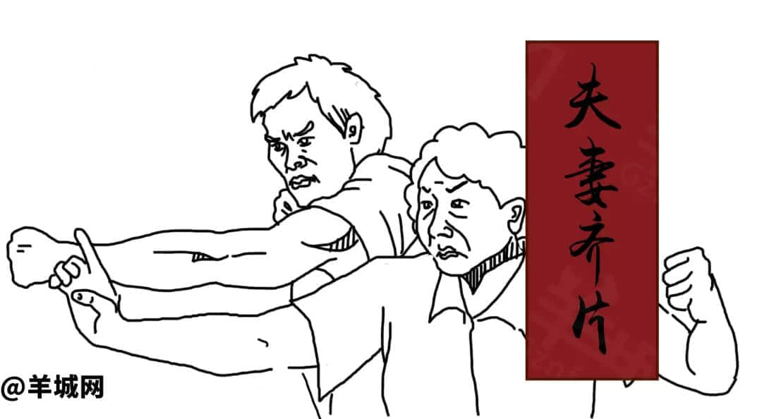 广东阿妈打仔兵器谱|唔系祖宗托赖,我点健康长大! 广东阿妈打仔兵器谱|唔系祖宗托赖,我点健康长大!