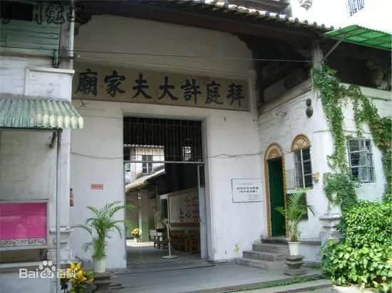 许崇清:三进三出的中大校长,桃李流芳的教育泰斗 许崇清:三进三出的中大校长,桃李流芳的教育泰斗