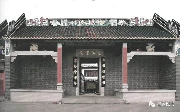 “骗”了几代人的广府书院 “骗”了几代人的广府书院