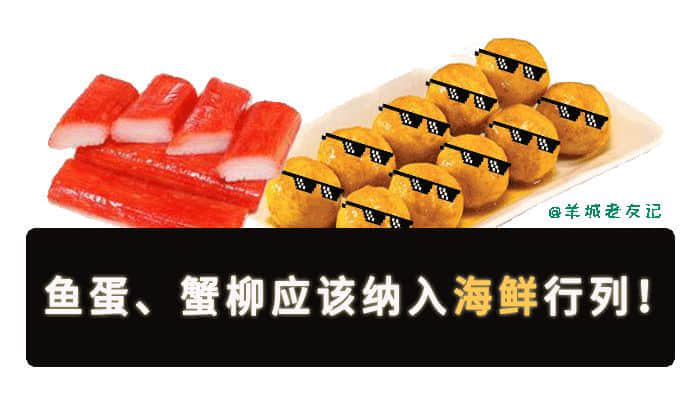 转发这条虹鳟鱼，不用努力就能变成三文鱼！