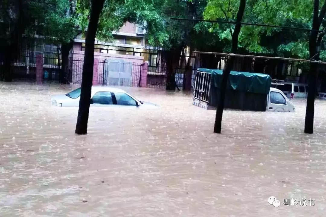 六脉渠:羊城水浸抗争史 六脉渠:羊城水浸抗争史