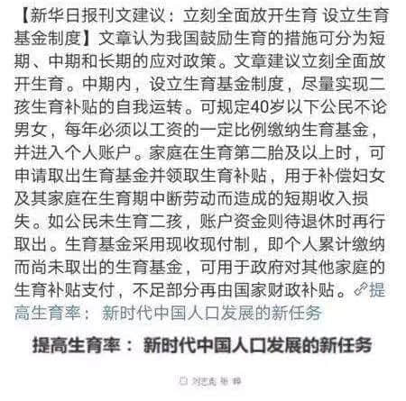 2018年当代广东人生育测试卷,你今日生咗未? 2018年当代广东人生育测试卷,你今日生咗未?