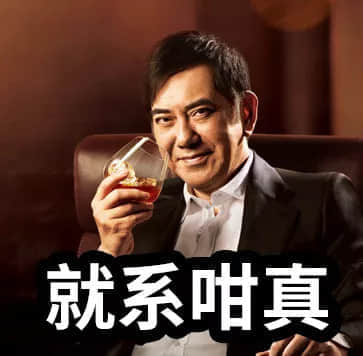 坐实了,我是万年一遇的天煞孤星 坐实了,我是万年一遇的天煞孤星