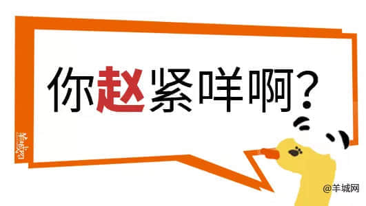 对不起,这份粤语动词正字指南迟到了 对不起,这份粤语动词正字指南迟到了