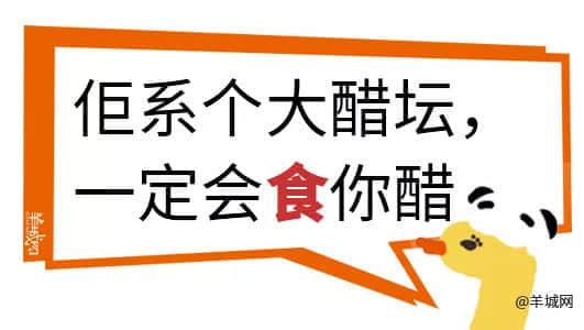 对不起,这份粤语动词正字指南迟到了 对不起,这份粤语动词正字指南迟到了